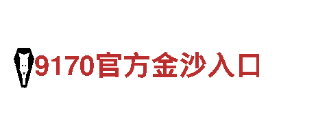 探索无限可能 — YB亚博APP”
